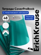 Тетрадь 48 листов в клетку, ErichKrause CoverPro Reef matt, пластиковая обложка, бирюзовый  (артикул 10998701)  большой выбор товаров оптом и в розницу по низким ценам с доставкой