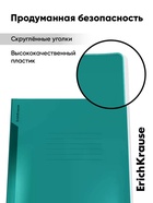 Тетрадь 48 листов в клетку, ErichKrause CoverPro Reef matt, пластиковая обложка, бирюзовый  (артикул 10998701)  большой выбор товаров оптом и в розницу по низким ценам с доставкой