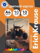 Картон цветной А4 ErichKrause Road Beast, 10 листов, 10 цветов, односторонний, 170 г/м², на склейке - Фото 1