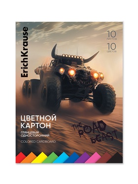 Картон цветной А4 ErichKrause Road Beast, 10 листов, 10 цветов, односторонний, 170 г/м², на склейке