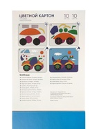 Картон цветной А4 ErichKrause Road Beast, 10 листов, 10 цветов, односторонний, 170 г/м², на склейке - Фото 4