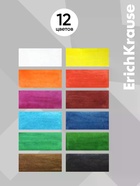 Краски акварельные 12 цветов ErichKrause Magic Pet - Фото 2
