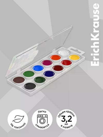 Краски акварельные 12 цветов ErichKrause Magic Pet