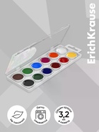 Краски акварельные 12 цветов ErichKrause Panda Hugs  (артикул 10998707)  большой выбор товаров оптом и в розницу по низким ценам с доставкой