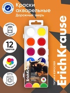 Краски акварельные ErichKrause Road Beast, 12 цветов - Фото 1