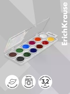 Краски акварельные ErichKrause Road Beast, 12 цветов - Фото 4