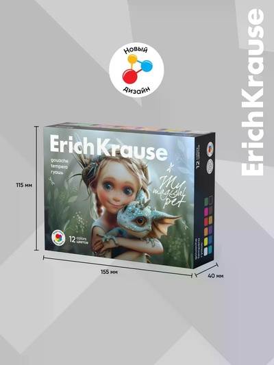 Гуашь 12 цветов ErichKrause Magic Pet