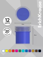 Гуашь 12 цветов ErichKrause Road Beast - Фото 2