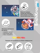 Восковые мелки 8цв, ErichKrause "Kids Space Animals", трехгр, европодвес - Фото 5
