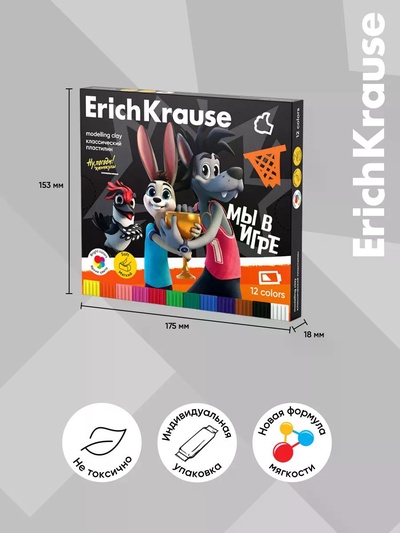 Пластилин 12 цветов ErichKrause «Ну, Погоди! Каникулы», со стеком