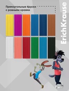 Пластилин 12 цветов ErichKrause «Ну, Погоди! Каникулы», со стеком - Фото 6