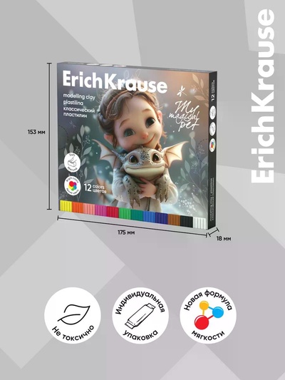 Пластилин 12 цветов ErichKrause Magic Pet, со стеком