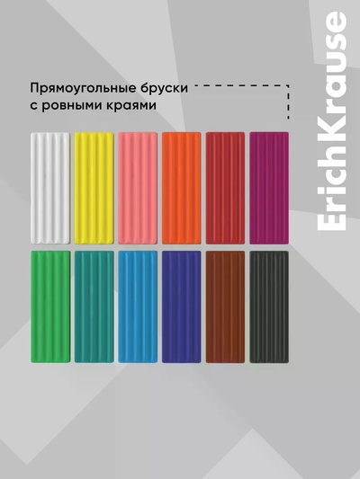 Пластилин 12 цветов ErichKrause Magic Pet, со стеком
