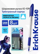 Набор ручек шариковых ErichKrause U-109 Stick Grip, Ultra Glide, 8 штук, узел 1 мм, синий - Фото 1