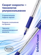 Набор ручек шариковых ErichKrause U-109 Stick Grip, Ultra Glide, 8 штук, узел 1 мм, синий - Фото 2