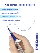 Набор ручек шариковых ErichKrause U-109 Stick Grip, Ultra Glide, 8 штук, узел 1 мм, синий - Фото 3