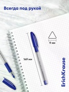 Набор ручек шариковых ErichKrause U-109 Stick Grip, Ultra Glide, 8 штук, узел 1 мм, синий - Фото 6
