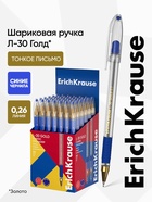 Ручка шариковая ErichKrause L-30 Gold Stick Grip, Super Glide, узел 0.5 мм, синяя - Фото 1