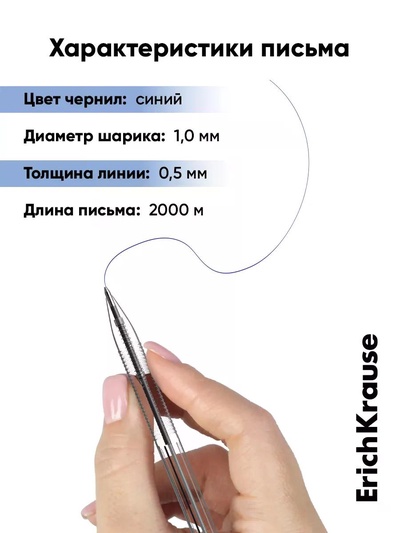 Набор ручек шариковых автоматических ErichKrause R=301 Matic, 8 штук, узел 1 мм, синий
