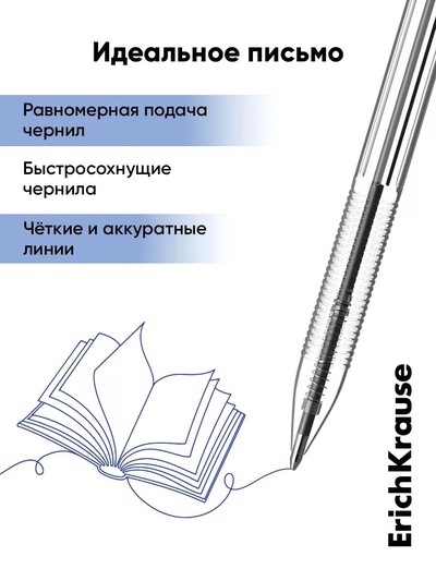 Набор ручек шариковых автоматических ErichKrause R=301 Matic, 8 штук, узел 1 мм, синий