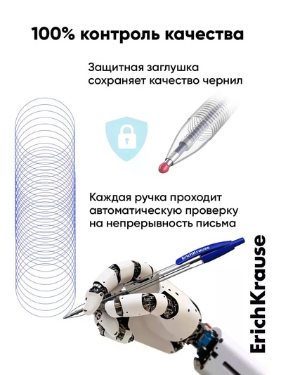 Набор ручек шариковых автоматических ErichKrause R=301 Matic, 8 штук, узел 1 мм, синий