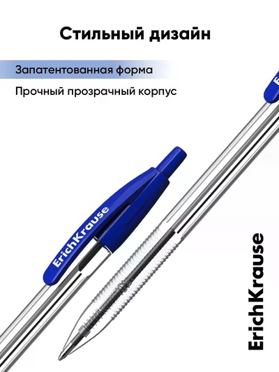 Набор ручек шариковых автоматических ErichKrause R=301 Matic, 8 штук, узел 1 мм, синий