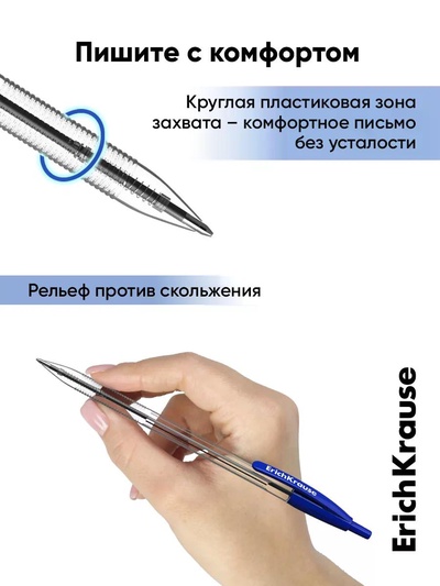 Набор ручек шариковых автоматических ErichKrause R=301 Matic, 8 штук, узел 1 мм, синий