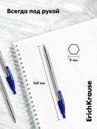 Набор ручек шариковых автоматических ErichKrause R=301 Matic, 8 штук, узел 1 мм, синий  (артикул 10999339)  большой выбор товаров оптом и в розницу по низким ценам с доставкой