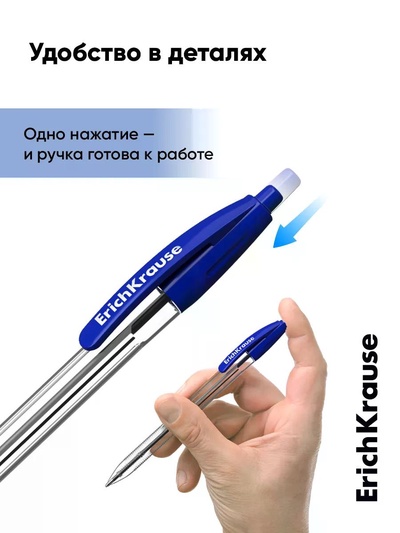Набор ручек шариковых автоматических ErichKrause R=301 Matic, 8 штук, узел 1 мм, синий