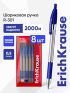 Набор ручек шариковых автоматических ErichKrause R=301 Matic Grip, 8 штук, узел 1 мм, синий - Фото 1