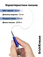 Набор ручек шариковых автоматических ErichKrause R=301 Matic Grip, 8 штук, узел 1 мм, синий - Фото 3