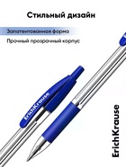 Набор ручек шариковых автоматических ErichKrause R=301 Matic Grip, 8 штук, узел 1 мм, синий - Фото 6