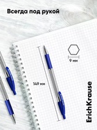 Набор ручек шариковых автоматических ErichKrause R=301 Matic Grip, 8 штук, узел 1 мм, синий  (артикул 10999341)  большой выбор товаров оптом и в розницу по низким ценам с доставкой