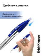 Набор ручек шариковых автоматических ErichKrause R=301 Matic Grip, 8 штук, узел 1 мм, синий - Фото 9