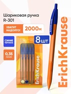 Набор ручек шариковых автоматических ErichKrause R=301 Matic Orange, 8 штук, узел 0.7 мм, синий - Фото 1