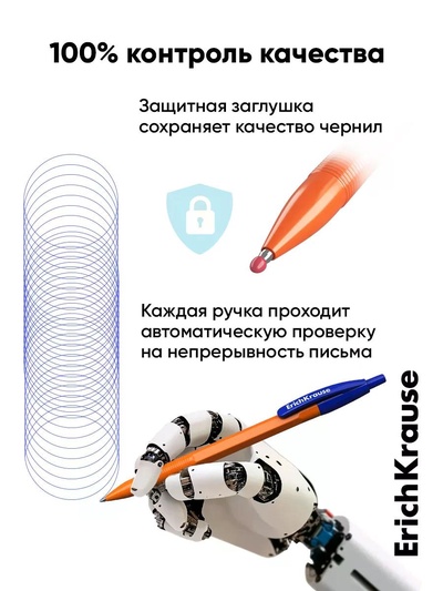 Набор ручек шариковых автоматических ErichKrause R=301 Matic Orange, 8 штук, узел 0.7 мм, синий