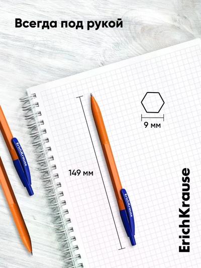 Набор ручек шариковых автоматических ErichKrause R=301 Matic Orange, 8 штук, узел 0.7 мм, синий