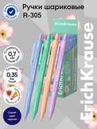 Ручка шариковая автоматическая ErichKrause R=305 Matic Pastel bloom, узел 0.7 мм, синяя, 4 В - Фото 1