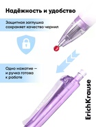 Ручка шариковая ErichKrause Nymph Matic Pastel bloom, автоматическая, узел 0.7 мм, чернила синие  (артикул 10999344)  большой выбор товаров оптом и в розницу по низким ценам с доставкой