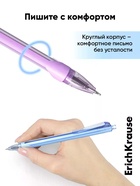 Ручка шариковая ErichKrause Nymph Matic Pastel bloom, автоматическая, узел 0.7 мм, чернила синие  (артикул 10999344)  большой выбор товаров оптом и в розницу по низким ценам с доставкой