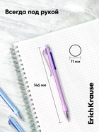 Ручка шариковая ErichKrause Nymph Matic Pastel bloom, автоматическая, узел 0.7 мм, чернила синие  (артикул 10999344)  большой выбор товаров оптом и в розницу по низким ценам с доставкой