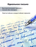 Ручка гелевая ErichKrause Crystal Stick, узел 0.5, чернила синие - Фото 3