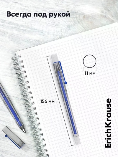 Ручка гелевая ErichKrause Crystal Stick, узел 0.5, чернила синие