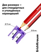 Точилка 2 отверстия ErichKrause EasySharp Duo Pastel, микс  (артикул 10999351)  большой выбор товаров оптом и в розницу по низким ценам с доставкой