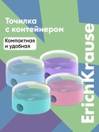 Точилка ErichKrause Universe Plus Pastel, 1 отверстие, с контейнером, МИКС  (артикул 10999353)  большой выбор товаров оптом и в розницу по низким ценам с доставкой