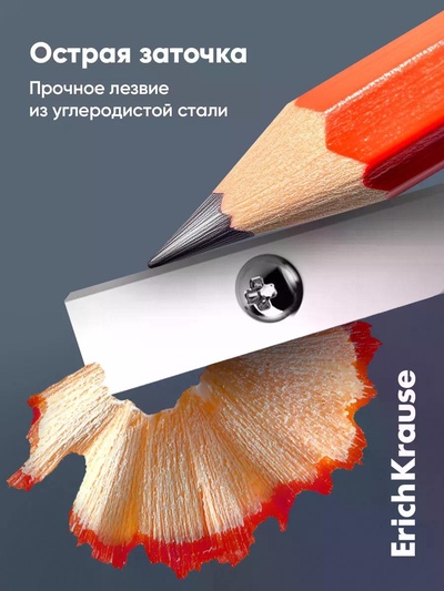 Точилка ErichKrause Universe Plus Reef, 1 отверстие, с контейнером, МИКС