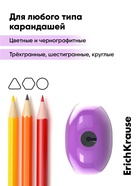 Точилка ErichKrause Eva Candy, 1 отверстие, с контейнером, МИКС  (артикул 10999356)  большой выбор товаров оптом и в розницу по низким ценам с доставкой