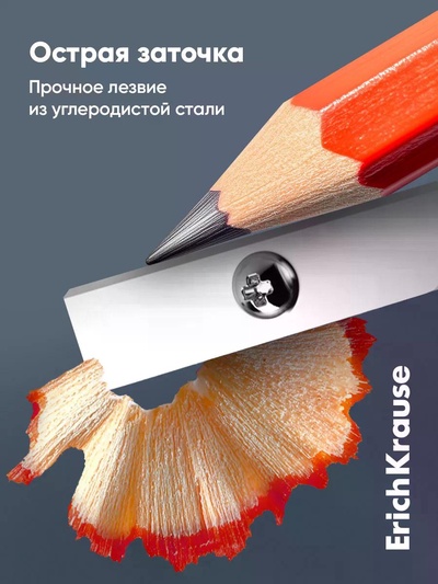 Точилка ErichKrause Eva Candy, 1 отверстие, с контейнером, МИКС