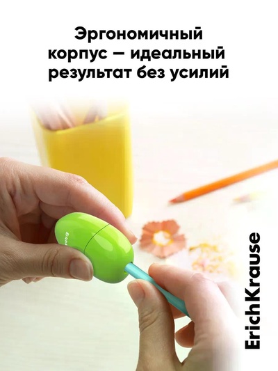 Точилка ErichKrause Eva Reef, 1 отверстие, с контейнером, МИКС