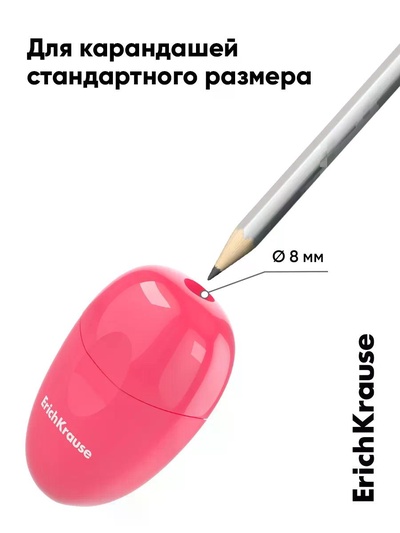 Точилка ErichKrause Eva Reef, 1 отверстие, с контейнером, МИКС